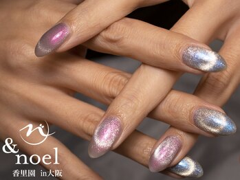 ノエル(Noel)/オーロラユニコーンネイル
