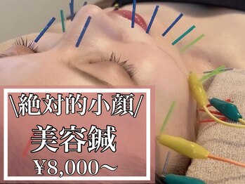 モッチ 天神大名店(MOCCHI)