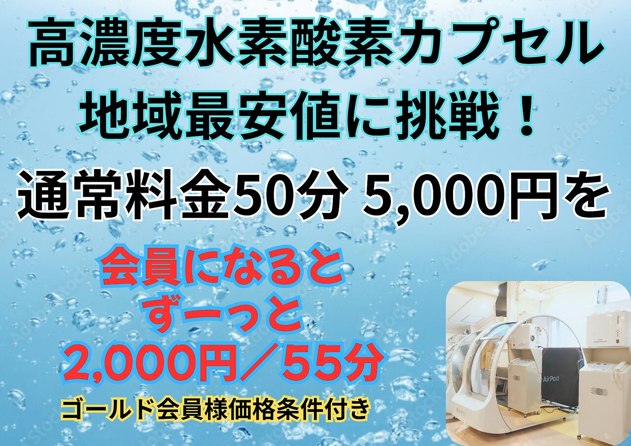 うららリラクゼーション｜ホットペッパービューティー