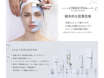 マイレ 平塚店(Maile)/クリスティーナ