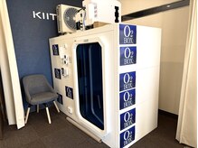キートス(Kiitos)/酸素BOX導入　疲労回復
