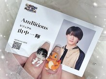 プティネイル 池袋(Puty Nail)/山中一輝くん ヒトカゲ 3Dパーツ
