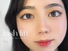 アイモア 横浜関内店(eye mor.)/3月オススメ★まつげデザイン