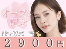 アーツアイサロン 町田駅前通り店(arts eyesalon)