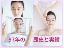 ポーラ 藤枝店(POLA)