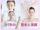 ポーラ 藤枝店(POLA)の写真