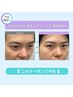 《再来/学割U24/定番》美眉WAX+毛量調整(間引き/カット) #川崎メンズ眉毛