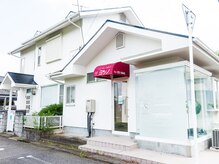 Lani整体院の雰囲気（赤い屋根の白い一軒家が当院です。玄関からお入り下さい。）