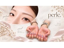 ペルル(Perle.)