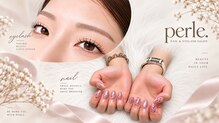 ペルル(Perle.)