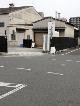 森の整体院 ぼかし/整体院ぼかし道案内1