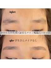 ぺルラ 島田駅前店(Perla)/学生さん眉毛Wax＊