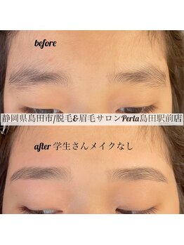 ぺルラ 島田駅前店(Perla)/学生さん眉毛Wax*