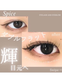 スパイス 心斎橋店(Spice)/ダブルフラット