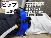 ビューティーシェーブ(Beauty Shave)/