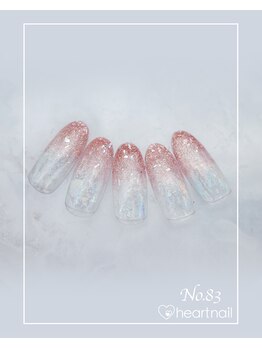 はあとねいる 尾張旭店/