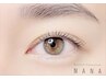 【ご新規・再来店のお客様】人気NO.1 マツエク☆フラットラッシュ 160本 