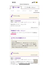 ノワール ブラン(Noir blanc)/ブロウリフト　眉毛Wax