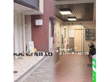 浅草橋西口から徒歩3分♪ 楽しい時間を一緒に