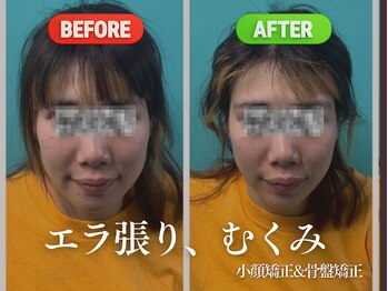 天六あず整体院