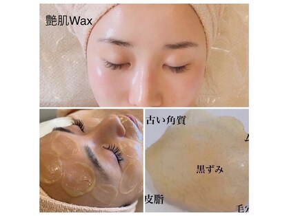 アレーズ(alaise)の写真