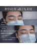 垢抜け◎美眉アイブロウ|眉毛ワックス(メイク込) ¥3,800