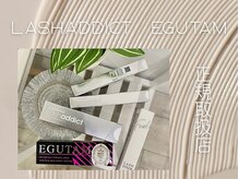 リス(Lys)の雰囲気（各美容液正規取り扱い店！束感に必須コーティング取り扱い）