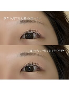 コア(Core)/くるんとcカール