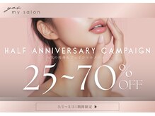 イエス マイサロン(yes My Salon)