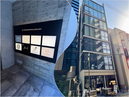 エスポワール(espoir)の写真