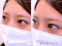 スパイス 天満橋店(Spice)/まつげパーマ