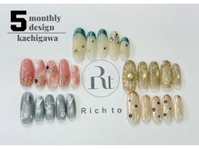 リッチ トゥ 勝川店(Rich to)/定額Bコース