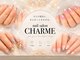 シャルム(CHARME)の写真