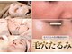 エー プラス リラボ(A plus Relab)の写真