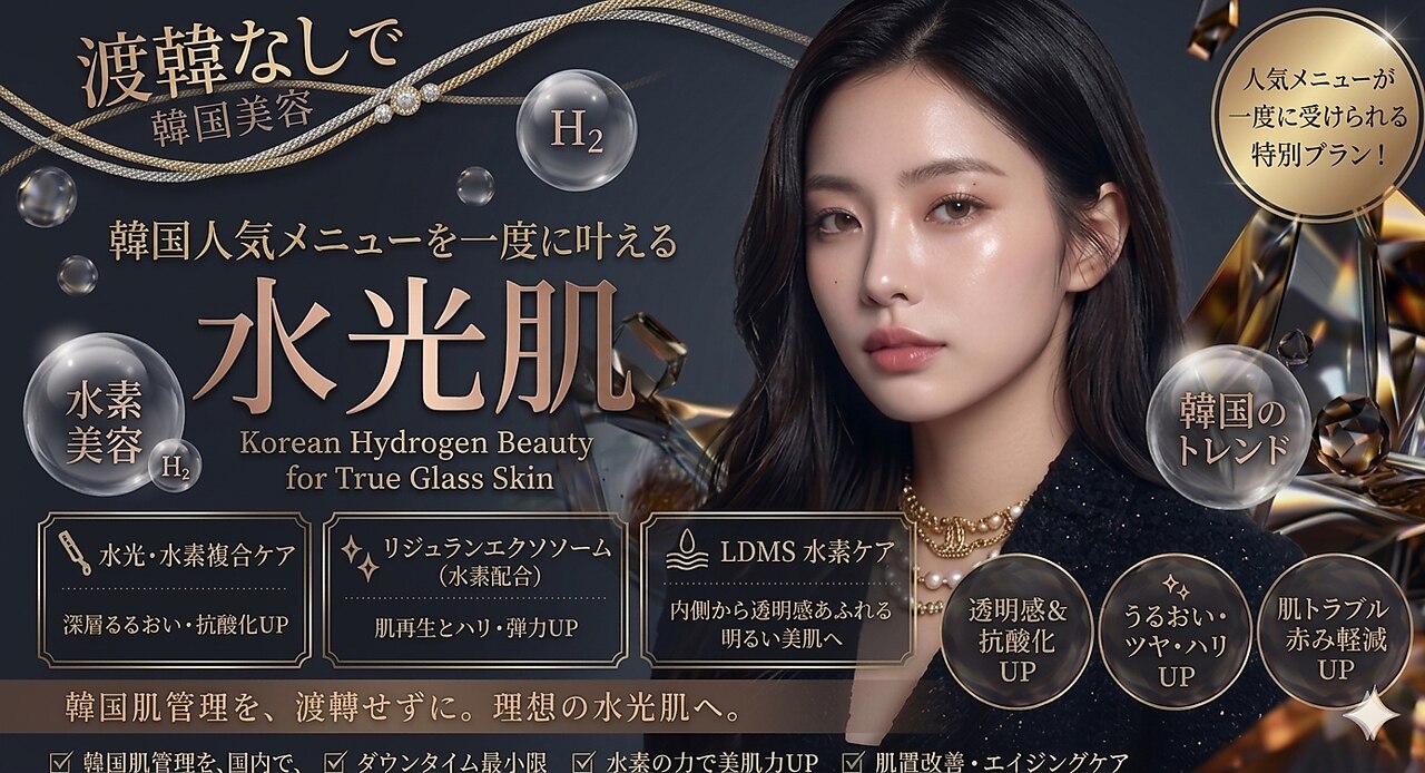 ティンク 心斎橋(Tink)｜ホットペッパービューティー