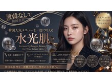 ティンク 心斎橋(Tink)