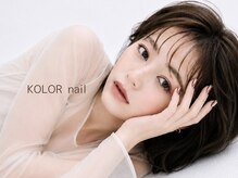 カラー(KOLOR)