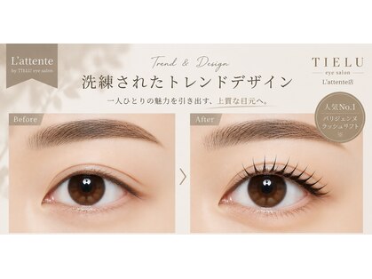 ティエル L'attente店(TIELU)の写真