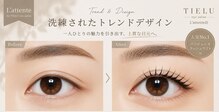 ティエル L'attente店(TIELU)