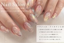 ネイルサロン エーナイン 札幌大通本店