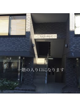 ハッピータイム ヒーリングビューティー(HappyTime Healing Beauty)/建物入り口