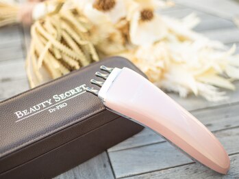 ビードット バイ ソーフライ(B.by So fly)/１本で幅広いお悩みに対応！