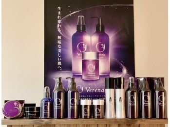 オリーブ(Olive)/ハーブピーリング