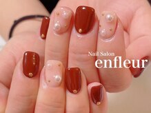 ネイルサロン アンフルール/