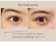 ミンクスタイル 恵比寿店(Mink Style)の写真
