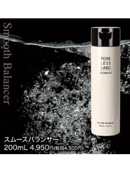 ポアレスラボ 熊本店/スムースバランサー200ml￥4,950