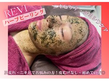 エステレア(Esthelea)