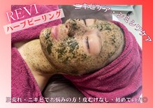 エステレア(Esthelea)