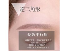 マイロ 原宿(Myro)/長め平行眉・アイブロウ・間引き