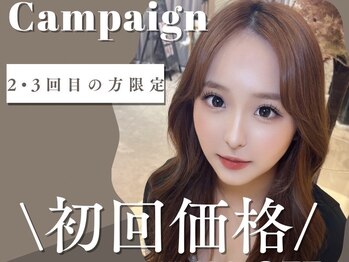 シェリービュー 天王寺店(CHERIE vue.)/パリジェンヌラッシュリフト